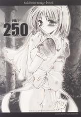 (Sougetsusai 02) [UA (Teramoto Kaoru)] 250 Ni Go Zero! (Tsukihime)-(蒼月祭 02) [UA (寺本薫)] 250 にーごーぜろ! VER.1 (月姫)