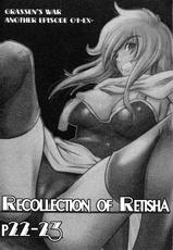 [Ikebukuro DPC] Recollection of Retisha P22-23 (Original)-[池袋DPC] Recollection of Retisha P22-23 (オリジナル)