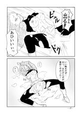 [Cat&#039;s Claw] Sexual Desire Treatment Android 18 (Dragon Ball Z)-[Cat&#039;s Claw] 性処理人形 ○8号 (ドラゴンボールZ)