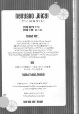 [HONEY★BUNNY (Various)] Neuyako 18 kin kikaku hon neuyako JUICY! (Majin Tantei Nougami Neuro)-[HONEY★BUNNY (よろず)] ネウヤコ18禁企画本 ネウヤコJUICY! (M魔人探偵脳噛ネウロ)
