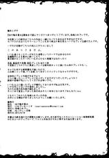 (C82) [Freddie Works (Sakazaki Freddie)] Zen Ana Shokushu zeme-(C82) [ふれでぃわーくす (坂崎ふれでぃ)] 全穴触手責め