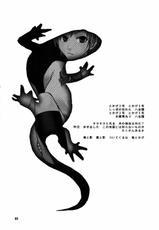 [Tokage 3Gou (Chiba Toshirou)] Tokage 3Gou (Majin Tantei Nougami Neuro) [English] {SaHa}-[とかげ3号 (チバトシロウ)] とかげ３号 (魔人探偵脳噛ネウロ) [英訳]