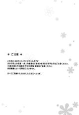 (COMIC1☆6) [Niratama (Sekihara Kaina)] Saturday Afternoon (Smile Precure!) [English] [Yuri-ism]-