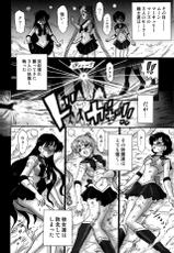 (C82) [Rat Tail (Irie Yamazaki)] TAIL-MAN SAILORMOON 3GIRLS BOOK (Sailor Moon)-(C82) [Rat Tail (Irie Yamazaki)] TAIL-MAN SAILORMOON 3GIRLS BOOK (美少女戦士セーラームーン)