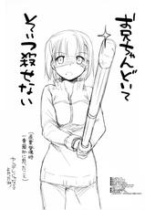 (C82) [Digital Lover (Nakajima Yuka)] D.L.action 70 (Sword Art Online)-(C82) [Digital Lover (なかじまゆか)] D.L.action 70 (ソードアート・オンライン)