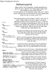 (C82) [Enoughmin (Yarai Akira)] Tousaku no Honeymoon (Sword Art Online) [English] =LWB=-(C82) [イナフミン (矢来あきら)] 倒錯のハネムーン (ソードアート・オンライン)
