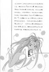 (C49) [Ichita Karu] Kimitachi wo Aishiteru!! (Ah My Goddess!)-(C49) [一太かる] 君たちを愛してる!! (ああっ女神さまっ!)