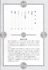 (COMIC1☆6) [U.R.C (Momoya Show-Neko] Kunoichi Muzan (Musou OROCHI)-(COMIC1☆6) [U.R.C (桃屋しょう猫)] くのいち無惨 (無双OROCHI)