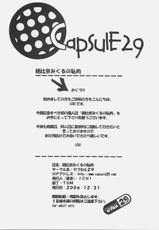 (C71) [Capsule 29 (ICHI)] Asahina Mikuru no Chiniku (Suzumiya Haruhi no Yuuutsu) [Chinese]-【黑条汉化】(C71) [カプセル29 (ICHI)] 朝比奈ミクルの恥肉 (涼宮ハルヒの憂鬱)（日翻中）