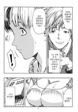 (C81) [JACK-POT (Jyura)] Tsukino Usagi (30) ~ Uwaki Hen ~ (Sailor Moon) (korean)-(C81) [JACK-POT (じゅら)] 月野う○ぎ(30) ～浮気編～ (美少女戦士セーラームーン) [韓国翻訳]