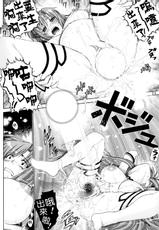(C82) [Raijinkai (Harukigenia)] Sword Tsuma Asuna (Sword Art Online) [Chinese]-(C82) [雷神会 (はるきゲにあ)] ソード · 妻アスナ (ソードアート · オンライン) [空気系★汉化]
