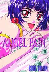(C57) [Cool Brain (Kitani Sai)] Angel Pain 01 (Angel Links) [English]-(C57) [(Cool Brain (木谷さい)] Angel Pain 01 (星方天使エンジェルリンクス)