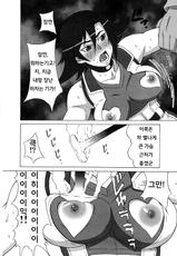 (C81) [BooBooKid (PIP)] Asuka to Lili ni iroiro Shitemita (Tekken) (korean)-(C81) [ブーブーキッド(PIP)] 飛鳥とリリに色々してみた。 (鉄拳) [韓国翻訳]