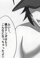 [Cloud Noise (Makuma Ikeru)] Thredbo ぇ Cami own way (Pokemon)-