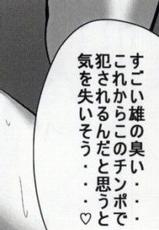 [Cloud Noise (Makuma Ikeru)] Thredbo ぇ Cami own way (Pokemon)-