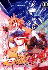 (Fur-st 2) [Sweet Taste (Amakuchi)] Mahou no Juujin Foxy Rena-(ふぁーすと2) [Sweet Taste (甘口)] 魔法の獣人フォクシィ・レナ