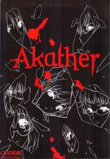 (C82) [UROBOROS] Akather (Another)(Chinese)-