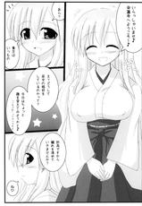 [Oppai Brothers] Gensoukyou Miko×Miko Zukan (Touhou Project)-(例大祭8) [おっぱいぶらざーず (よろず)] 幻想郷巫女×巫女図鑑 (東方Project)