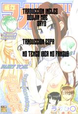 (C73) [Tsurikichi Doumei (Shiomi Yuusuke)] Shuukan Seinen Magazine (Fairy Tail) [español/spanish] [NTINF]-