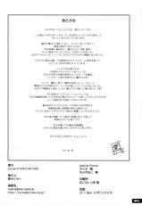 (SC53) [Nyanko Batake (Murasaki Nyaa)] Pitapita Leotard (Original)-(サンクリ53) [猫畑 (紫☆にゃ～)] ぴたぴたレオタード (オリジナル)
