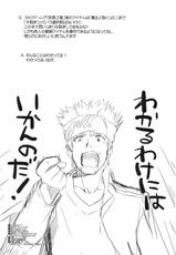 (SC57) [Digital Lover (Nakajima Yuka)] D.L.action 71 (Sword Art Online) [English] [Life4Kaoru]-