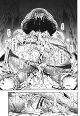 (C82) [Yokohama Junky (Makari Tohru)] Solo Hunter no Seitai 4 The first part (Monster Hunter)-(C82) [Yokohama Junky (魔狩十織)] ソロハンターの生態 4 The first part (モンスターハンター)