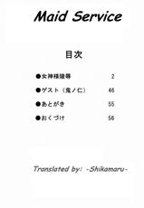 (C66) [Nonoya (Nonomura Hideki)] Megami-sama Ryoujoku (Ah! Megami-sama/Ah! My Goddess) [Italian]-(C66) [のの屋 (野々村秀樹)] 女神さま陵辱 (ああっ女神さまっ) [イタリア翻訳]