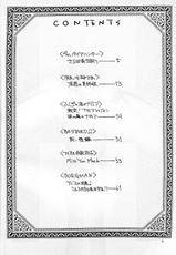 (C48) [Team Plus-Y (Takanabe Chitose)] H VOLUME 1 (Fushigi no Umi no Nadia, Oh My Goddess!, Sonic Soldier Borgman)-(C48) [チームプラスY (高鍋千歳)] H 高鍋千歳作品集VOLUME 1 (ふしぎの海のナディア, ああっ女神さまっ, 超音戦士ボーグマン)