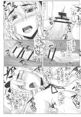(Reitaisai 8) [Kagitsuki (Stiel)] Motto! Yukari-san wo Mederu Hon (Touhou Project)-(例大祭8) [限月 (すてぃえる)] もっと! 紫さんを愛でる本 (東方Project)