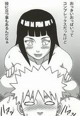 (SC56) [Naruho-dou (Naruhodo)] Shojo Awa Hime Hinata (Naruto)-(サンクリ56) [NARUHO堂 (なるほど)] 処女泡姫ヒナタ (ナルト)