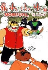 Morefuyu [English]-