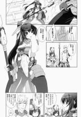 (C82) [Fukahire (Same)] Sex de Gozaru! (Kyoukai Senjou no Horizon)-(C82) [フカヒレ (さめ)] セックスで御座る! (境界線上のホライズン)