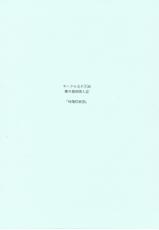 (C82) [Circle Taihei-Tengoku (Horikawa Gorou)] Oyako Club Joukan-(C82) [サークル太平天国 (堀川悟郎)] 母娘倶楽部 上巻