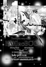 [Kaki no Boo (Kakinomoto Utamaro)] Karen - R22 of the Cord Eros - Infringement (Code Geass) [Digital]-[柿ノ房 (柿ノ本歌麿)] コードエロス～蹂躙のカレン～R22 (コードギアス 反逆のルルーシュ) [DL版]