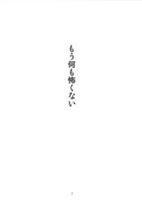 [Studio N.BALL (Haritama Hiroki)] Contract Love (Puella Magi Madoka Magica)-[スタジオN.BALL (針玉ヒロキ)] Contract Love (魔法少女まどか☆マギカ)