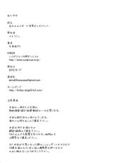 [Enoughmin (Yarai Akira)] Toraware no Eve ~ Ryoujoku Big Bang ~ | Eve of Capture ~ Big-Bang Rape ~ (Aquarion Evol) [English] {doujin-moe.us} [Digital]-[イナフミン (矢来あきら)] 囚われのイヴ ～陵辱ビッグバン～ (アクエリオンEVOL) [英訳] [DL版]