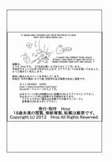 [Hroz] Gougou Kumo Musume | Spider Girl Go-Go [English] {4dawgz + Thetsuuyaku}-[ふろず] ゴーゴー蜘蛛娘 [英訳]