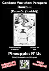 (SC51) [Draw Go (Souichi)] Ganbare Yae-chan Peropero Douchuu ~Watashi ga Plasma Oyaji ni Dohamari Shita Riyuu~ (Legend of the Mystical Ninja)(ENG)=Pineapples r' Us=-