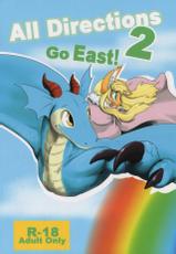 (C82) [Kyou no Keiro (Pukkun)] All Directions 2 Go East!-(C82) [今日の毛色 (ぷっくん)] All Directions 2 Go East!
