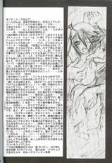 (C66) [PONCHEES (Kari) (Irohane Sui)] PIKA☆☆NCHI (Bleach) [English]-(C66) [ぽんちーず(仮) (彩羽スイ)] PIKA☆☆NCHI (ブリーチ) [英訳]