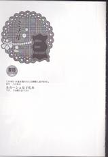 (C75) [Ginuma] Michiru (Code Geass)-(C75) [ギネマ] ミチル (コードギアス 反逆のルルーシュ)