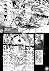 [Kaki no Boo (Kakinomoto Utamaro)] RANDOM NUDE Vol. 4.4 [Cagalli Yula Athha] (Gundam SEED)-[柿ノ房 (柿ノ本歌磨)] RANDOM NUDE Vol4.4 [C●galli Y●la A●hha] (機動戦士ガンダムSEED)