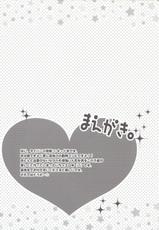 (C80) [Hoshikuzu Comet (Yuzu Gatsu Yua)] Yatteminakeryawakaranai !? (TIGER & BUNNY)-(C80) [星屑コメット (柚月ゆあ)] やってみなけりゃわからない!? ( TIGER & BUNNY)
