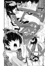 (COMIC1☆6) [Morimiyakan (Morimiya Masayuki)] Suzu to Gutei to Asamachi to (Kyoukai Senjou no Horizon)-(COMIC1☆6) [森宮缶 (森宮正幸)] 鈴と愚弟とアサマチと (境界線上のホライゾン)