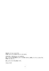 (Futaket 8) [Tapioca Box (Nyuuhin)] AnSaya (Puella Magi Madoka Magica) [Incomplete]-(ふたけっと8) [タピオカボックス (にゅーひん)] アンサヤ (魔法少女まどか☆マギカ) [ページ欠落]