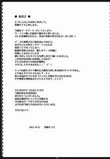 (SC57) [Primal Gym (Kawase Seiki)] Sister Affection Online (Sword Art Online) [Spanish] =HACHInF=-(サンクリ57) [Primal Gym (河瀬セイキ)] Sister Affection Online (ソードアート・オンライン) [スペイン翻訳]