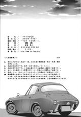 (CSP4) [Studio Wallaby (Kura Oh)] TAIHO++ file02 (You're Under Arrest!)-(CSP4) [スタジオ・ワラビー (蔵王)] TAIHO++ file02 (逮捕しちゃうぞ)