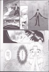 (C82) [MoE (Eiri)] Kuroi Tsuki ni Michibikare (Bishoujo Senshi Sailor Moon)-(C82) [MoE (嬰里)] 黒い月に導かれ (美少女戦士セーラームーン)