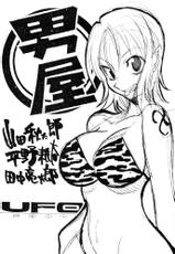 [GUY-YA (Hirano Kōta)] UFO 2000 Nana Kokuhime (One Piece) [English] =Ero Manga Girls=-[男屋 (平野耕太)] UFO 2000 七国姫 (ワンピース) [英訳] =Ero Manga Girls=