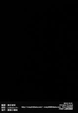 (C83) [Crazy9 (Ichitaka)] C9-03 Suguha to Lyfa to Oniichan no Shiawase Kazoku Keikaku (Sword Art Online) [Chinese] [天鹅之恋同人部]-(C83) [Crazy9 (いちたか)] C9-03 直葉とリーファとお兄ちゃんの幸せ家族計画 (ソードアート・オンライン) [中国翻訳]